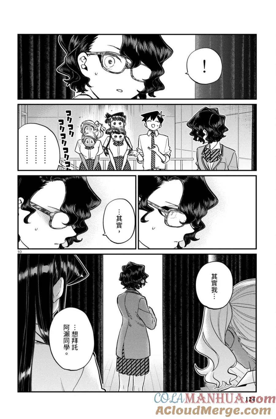 第125页