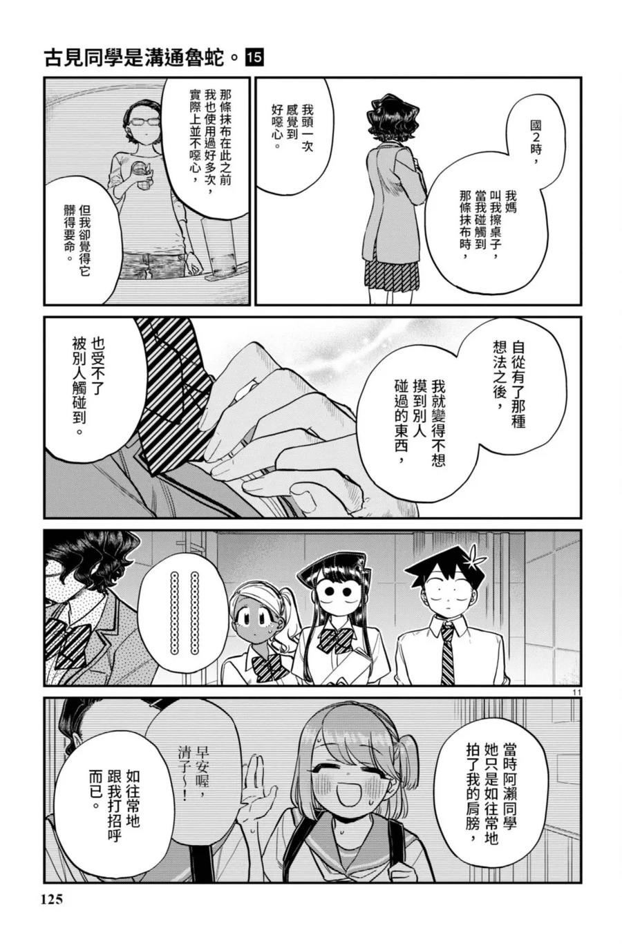 第126页