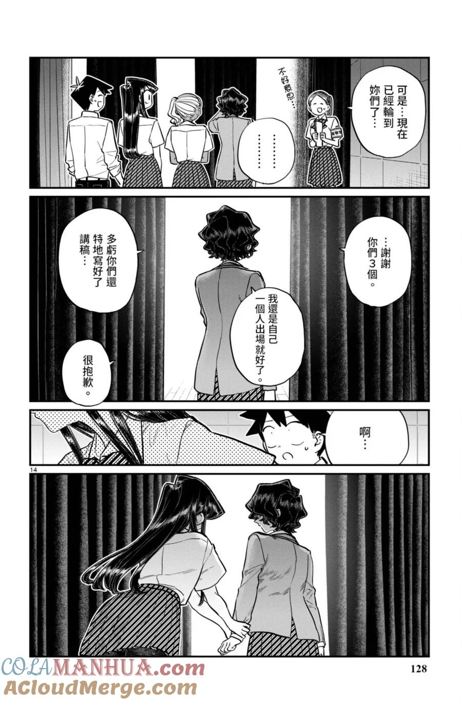 第129页