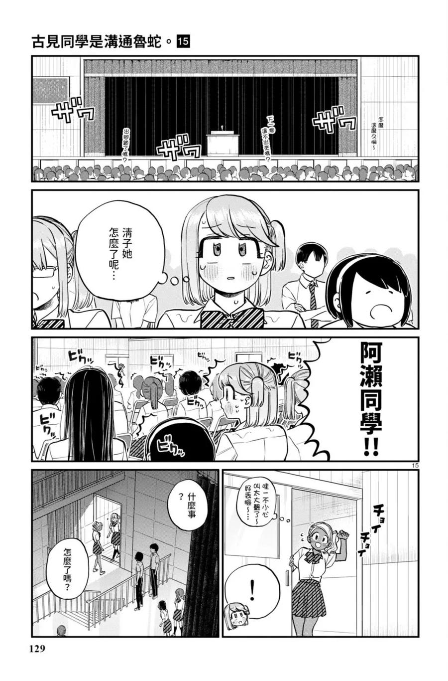 第130页