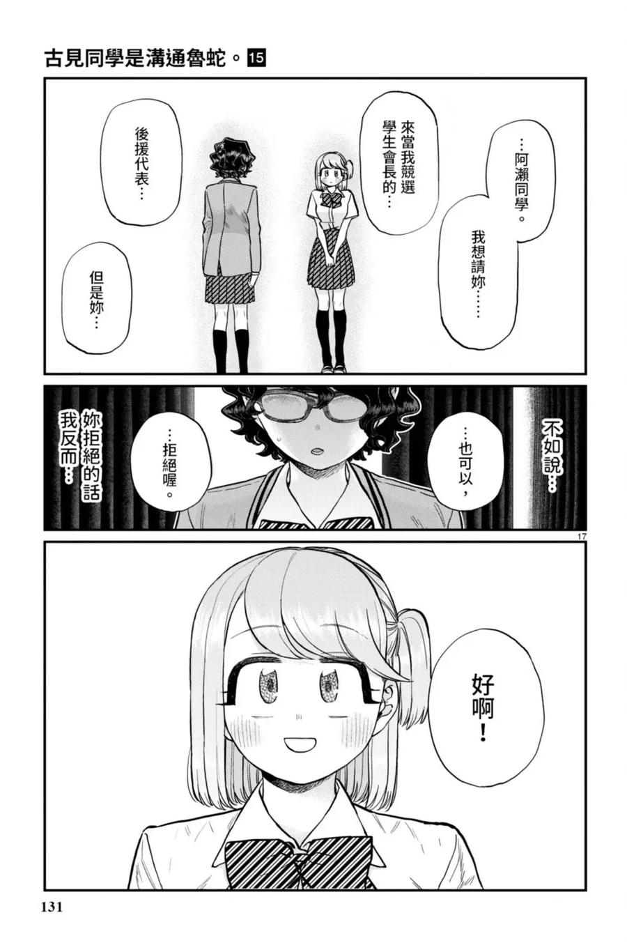 第132页