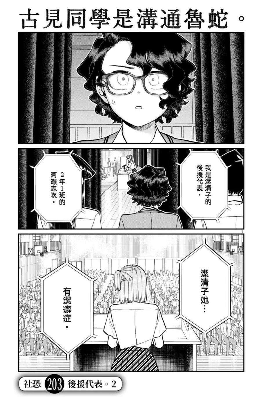 第134页
