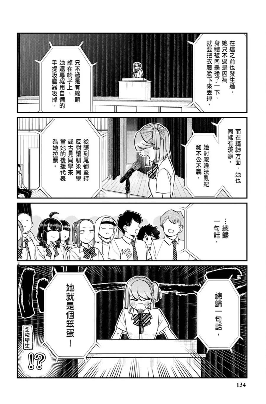 第135页