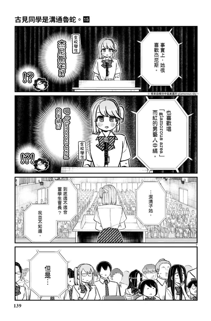 第140页