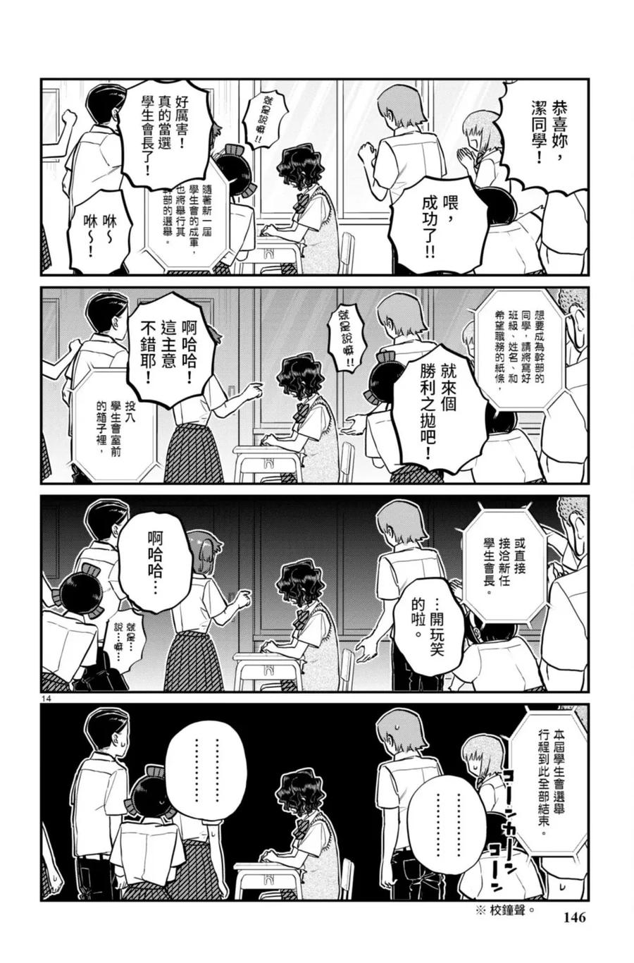 第147页