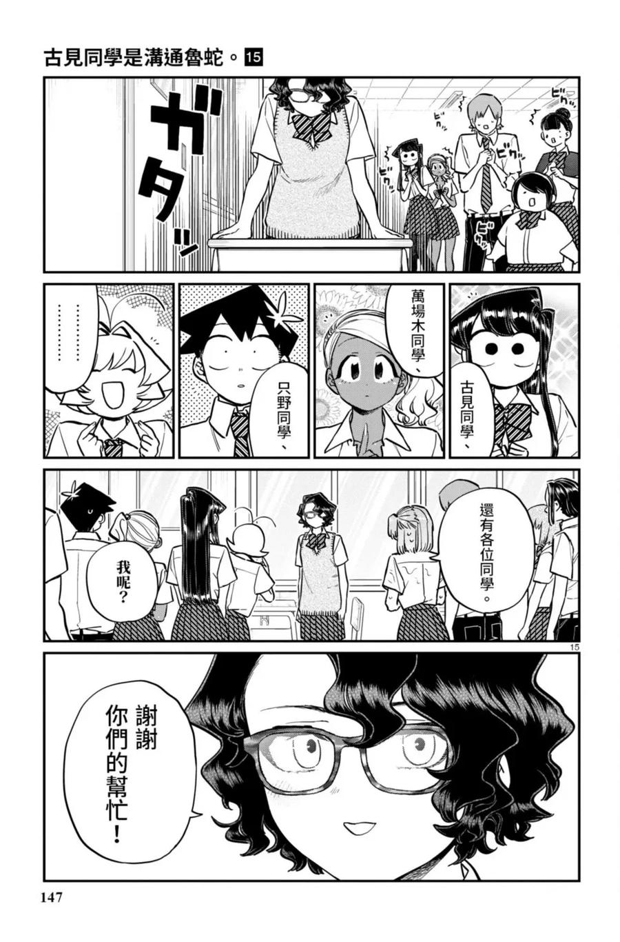 第148页