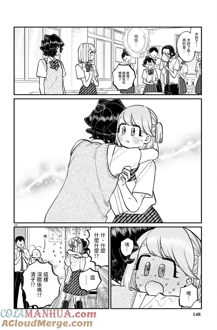 第149页