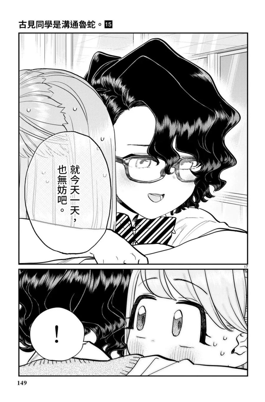 第150页