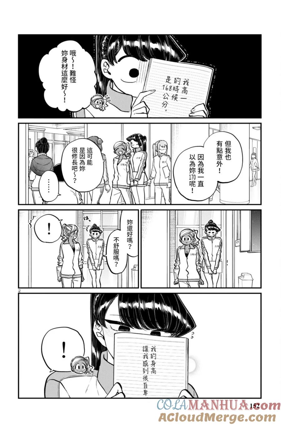 第153页