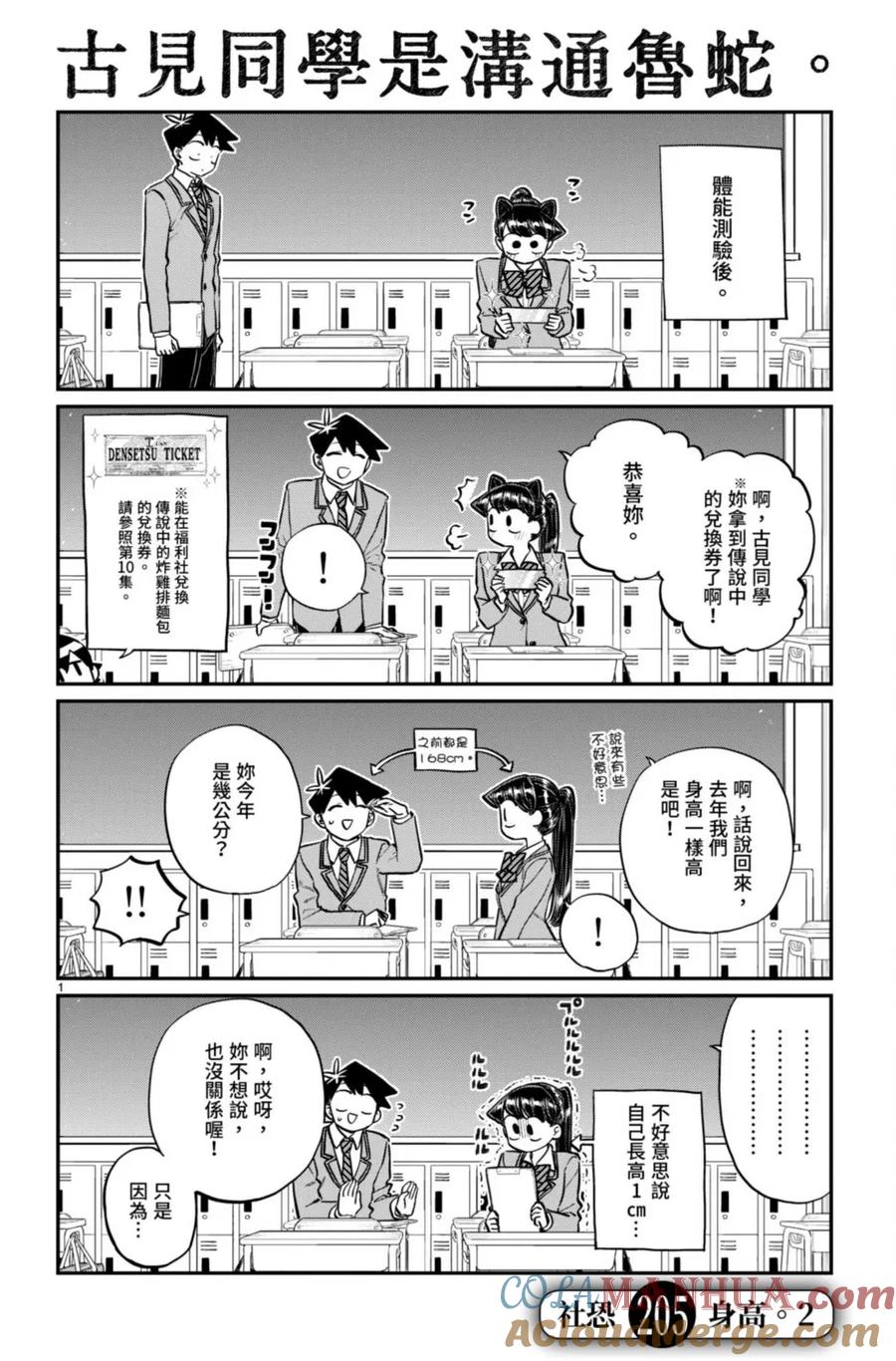 第157页