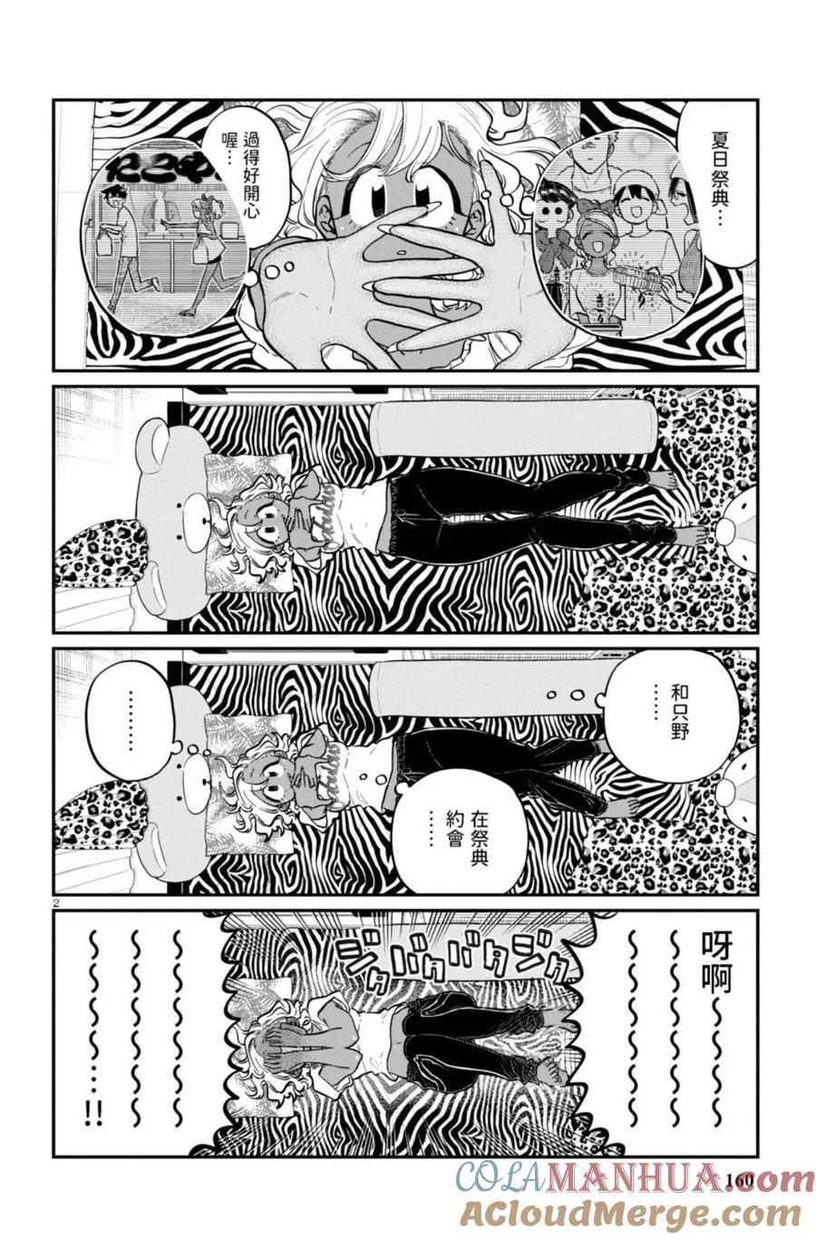 第161页