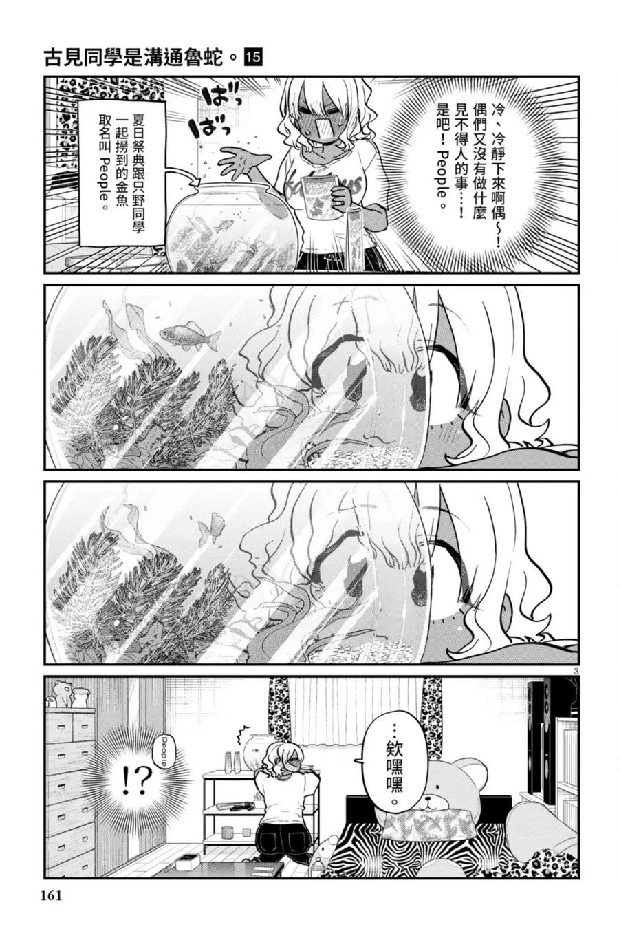 第162页