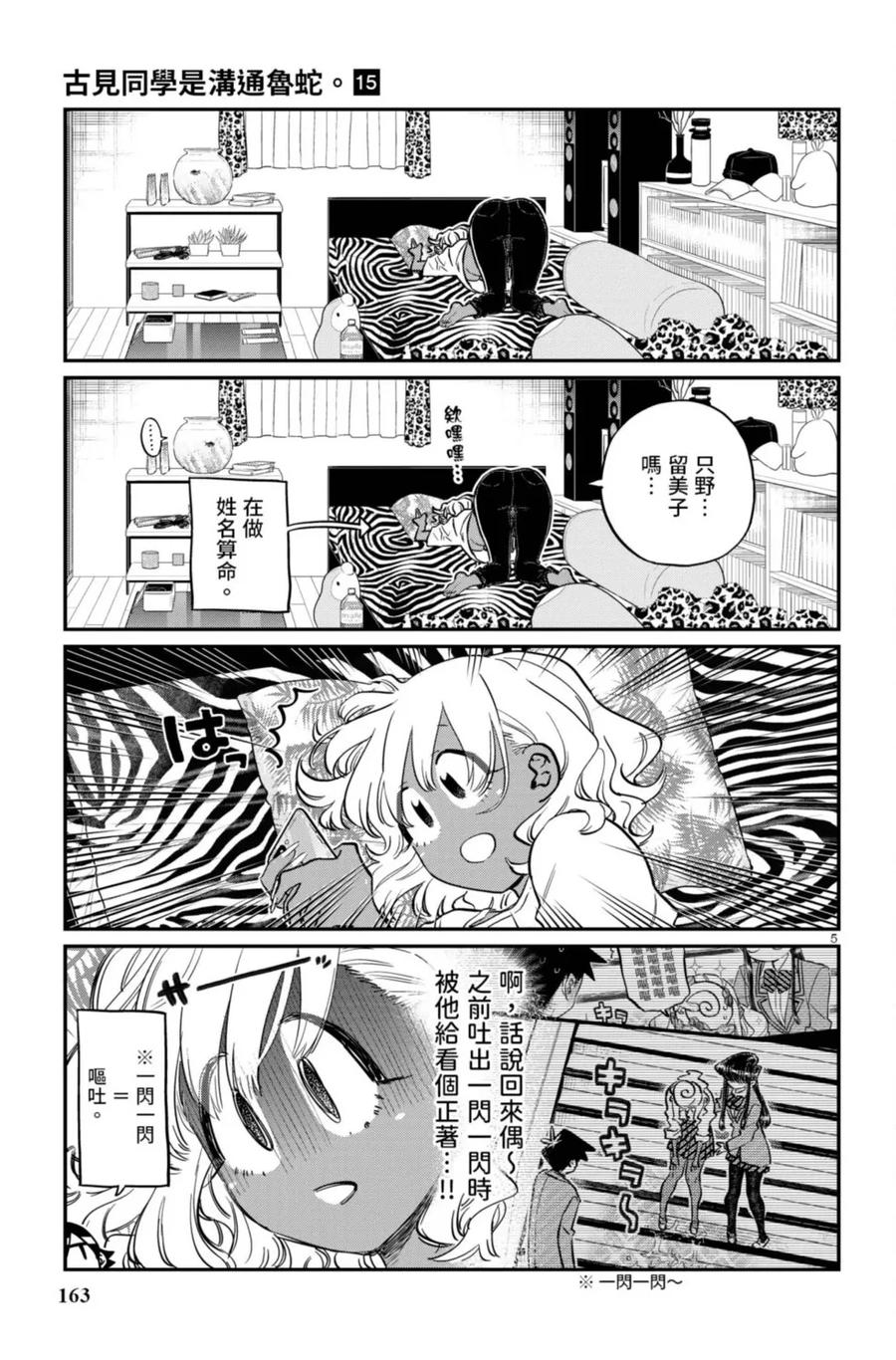 第164页