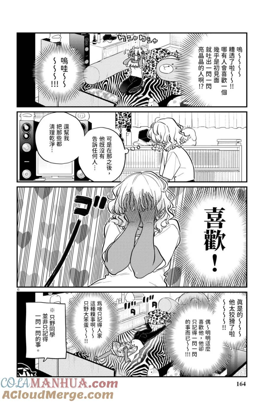 第165页