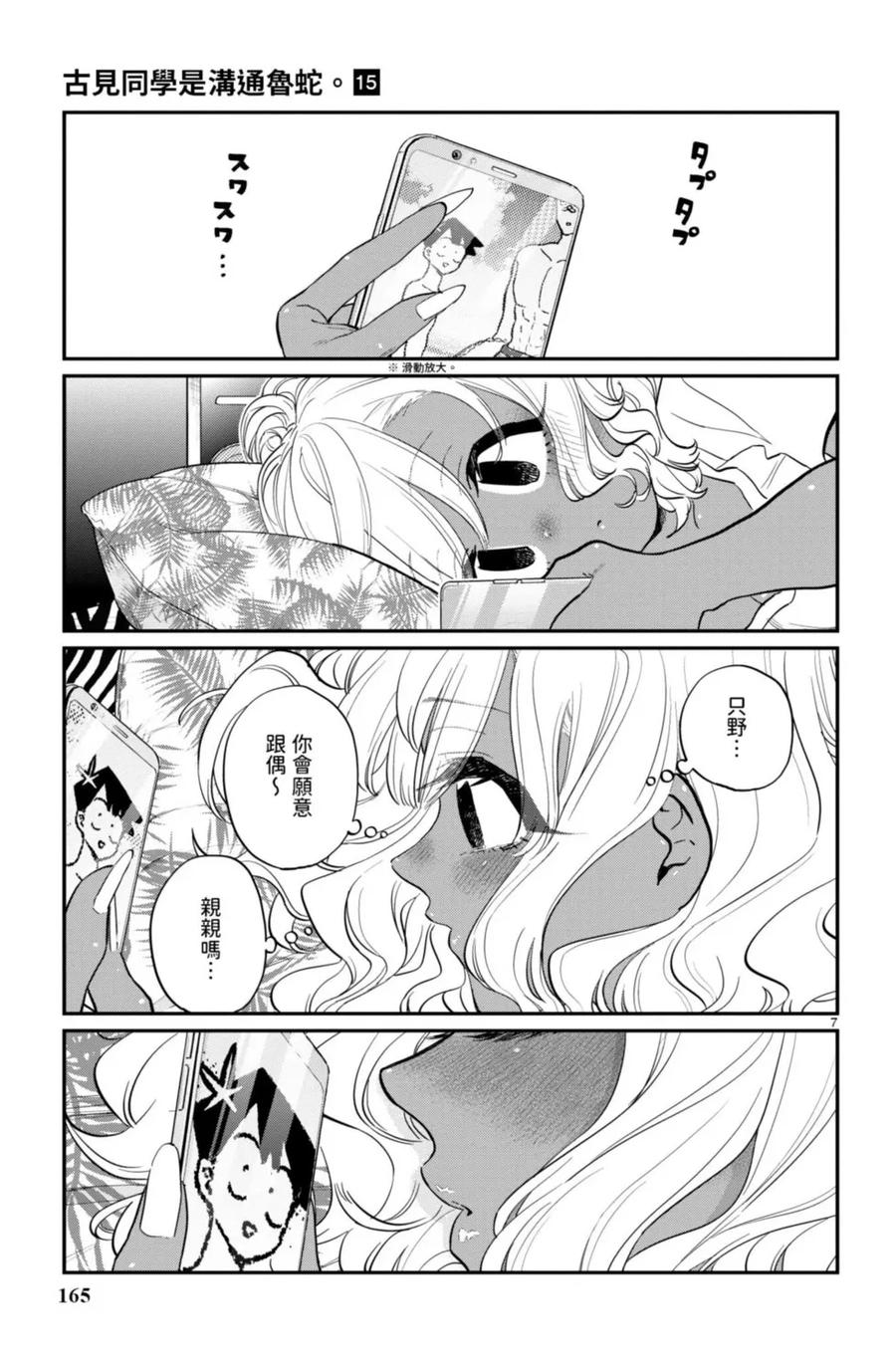 第166页