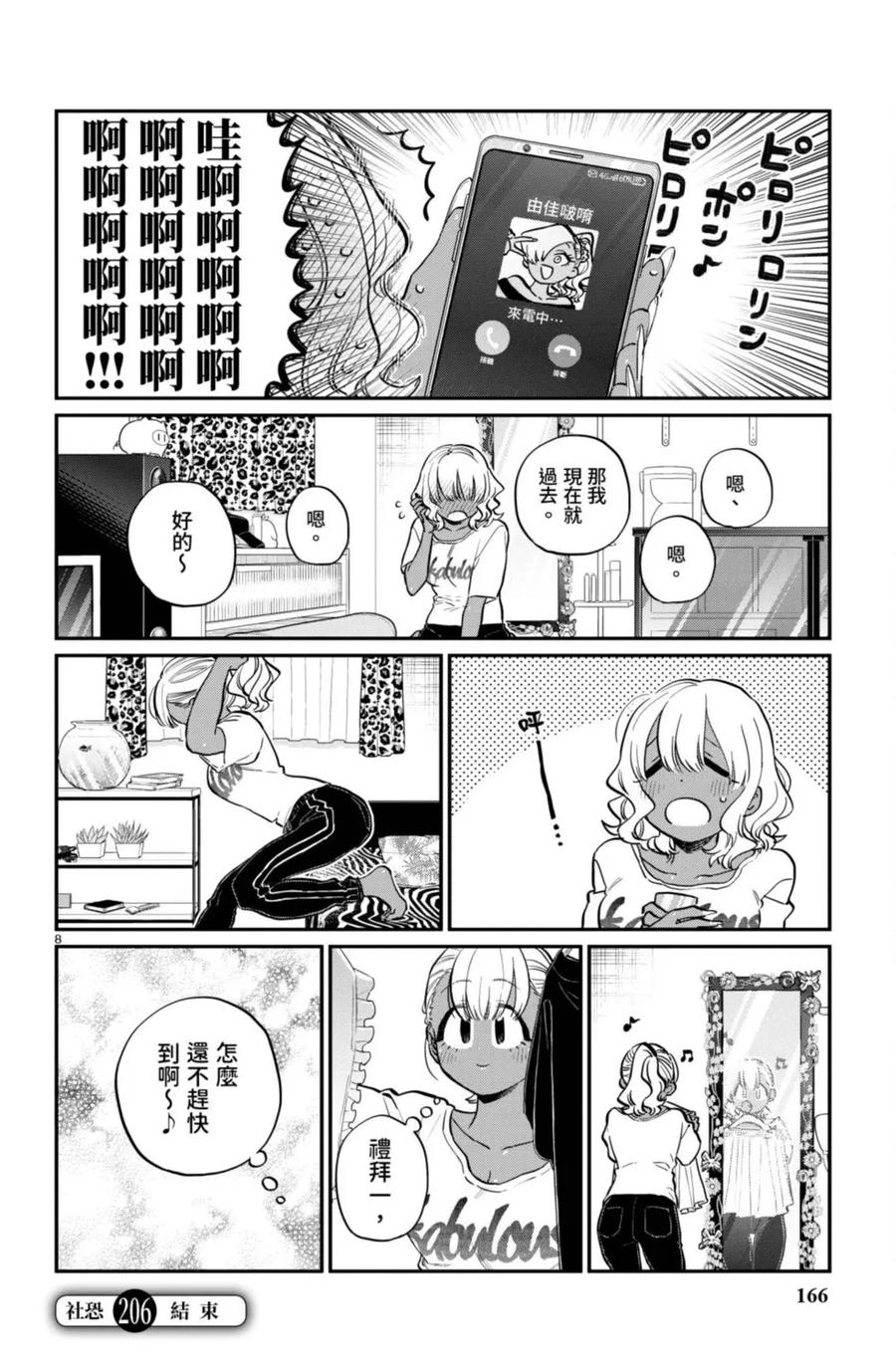 第167页