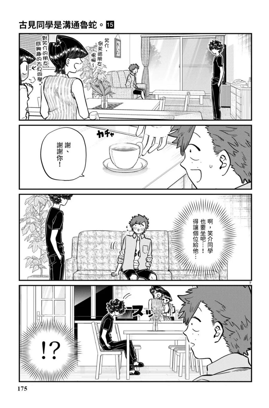 第176页