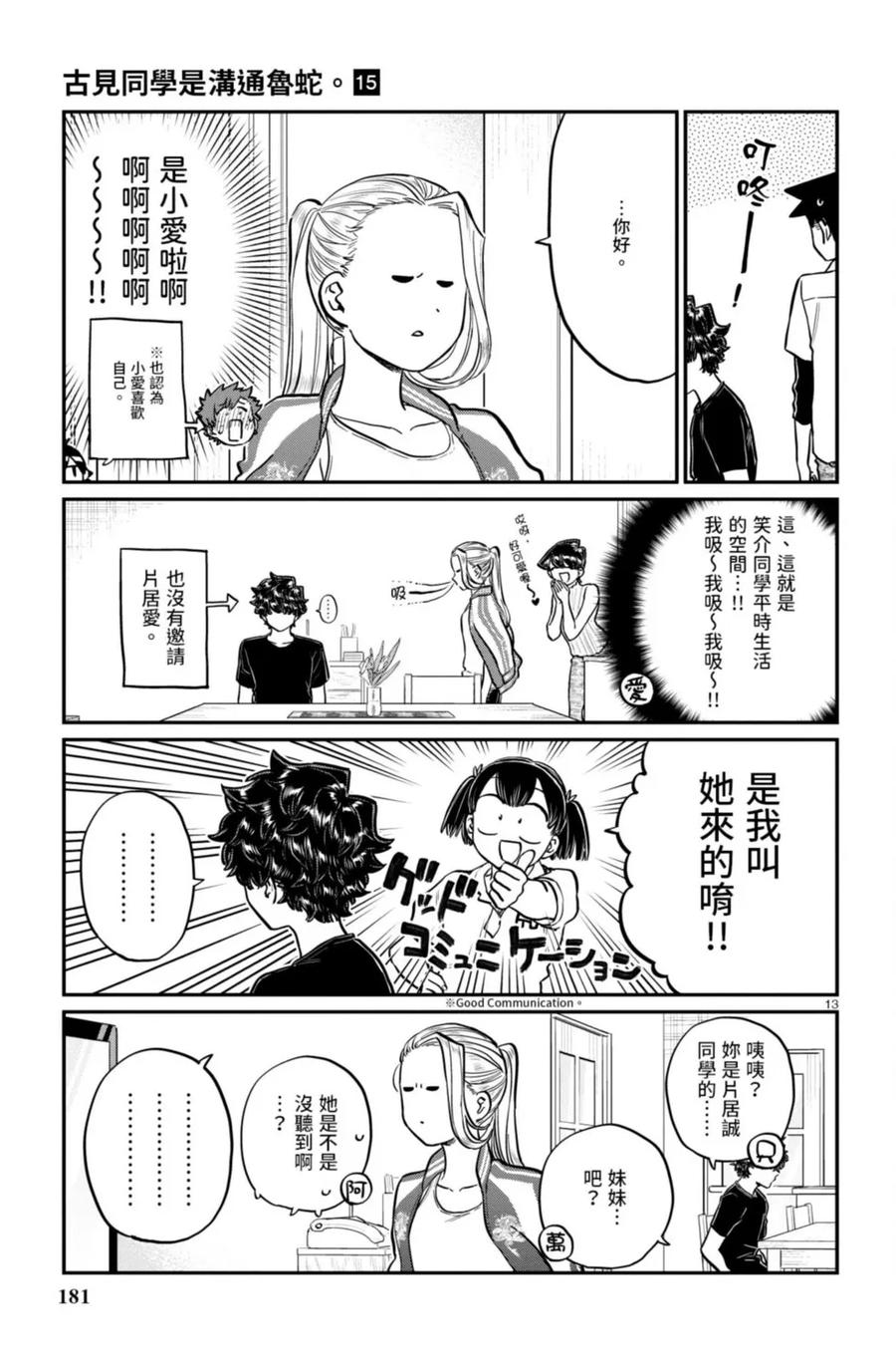 第182页