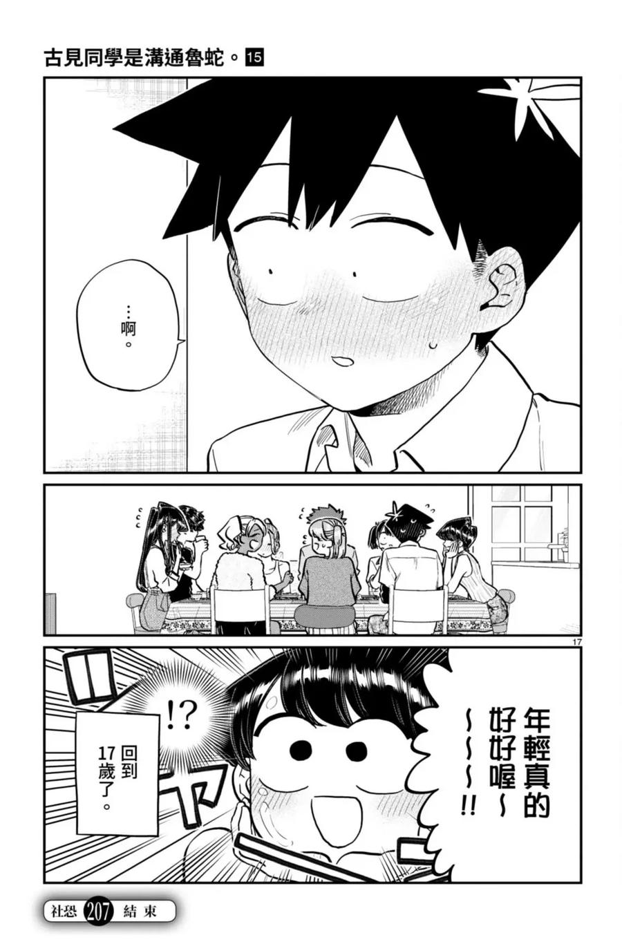 第186页