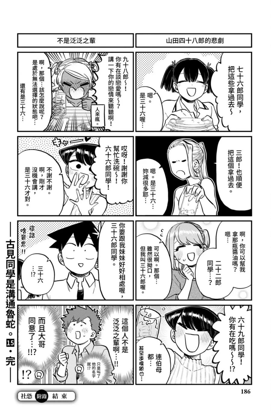 第187页