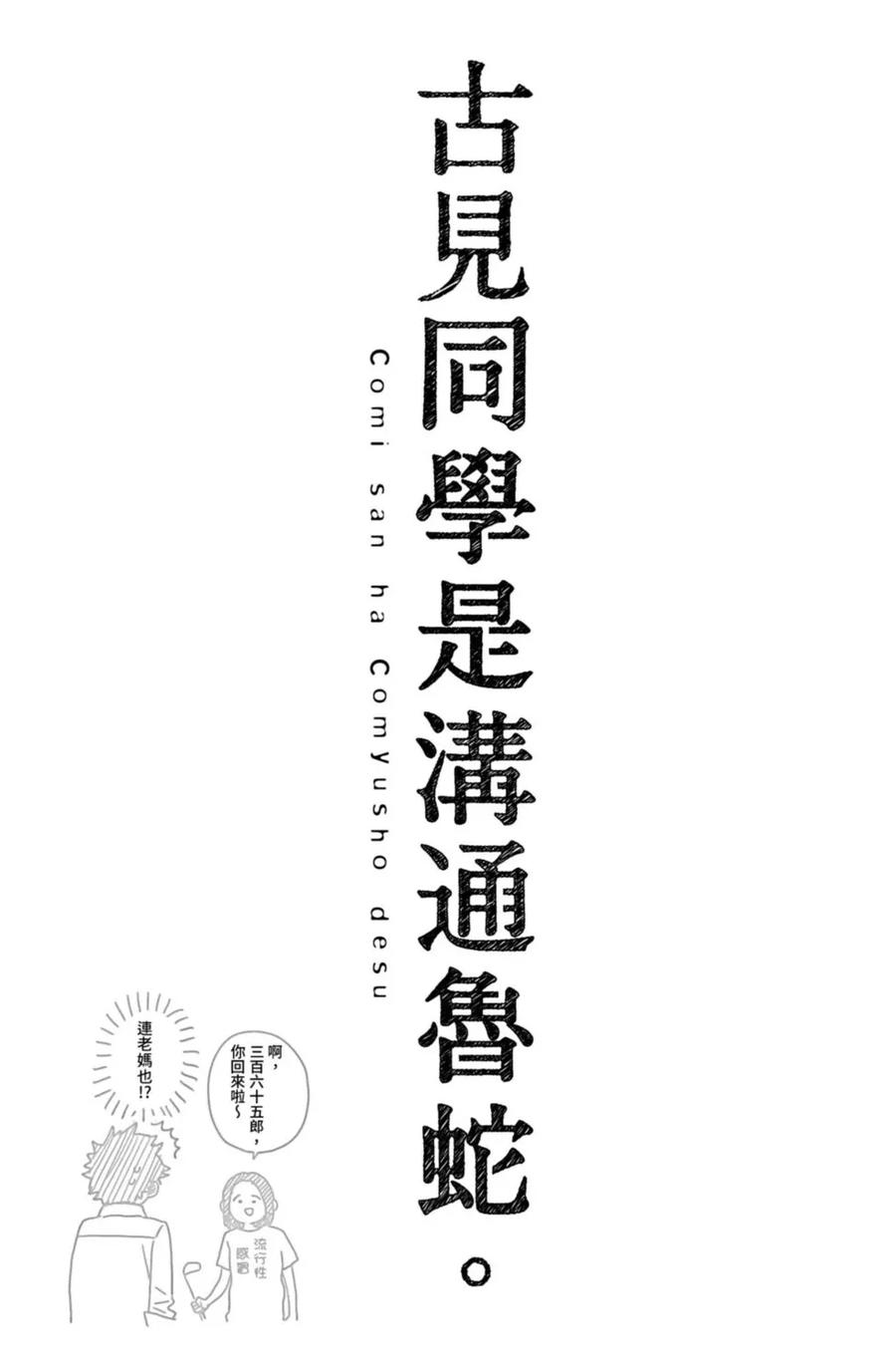 第188页