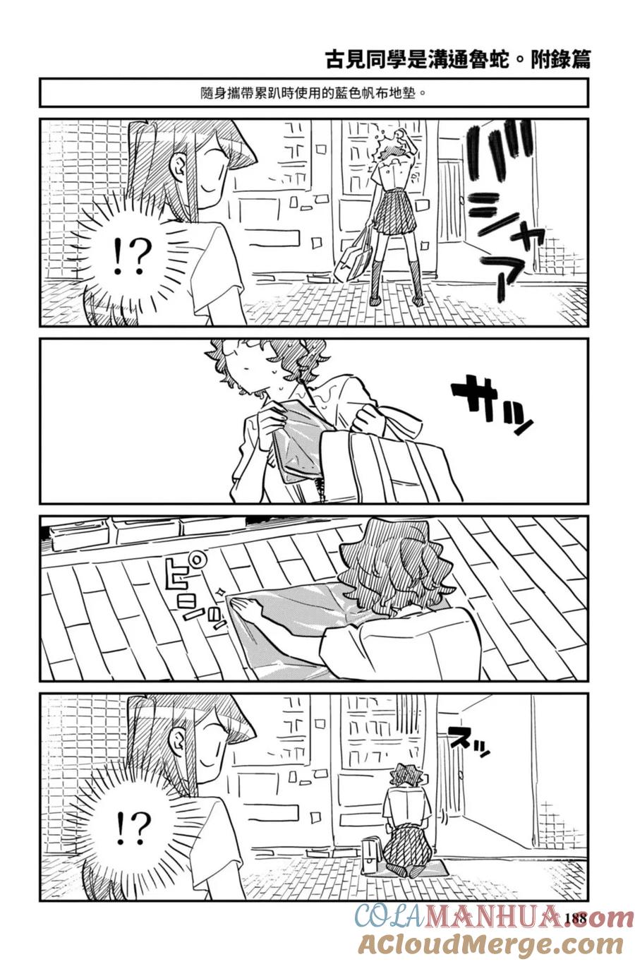 第189页