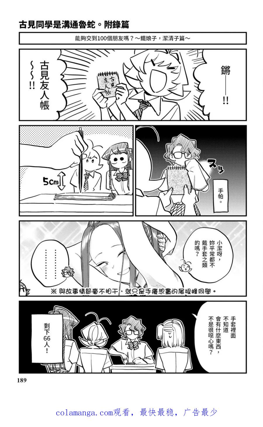 第190页