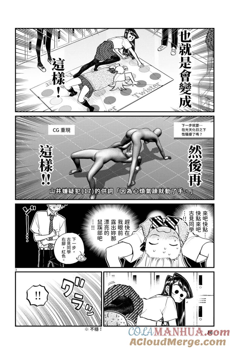 第37页