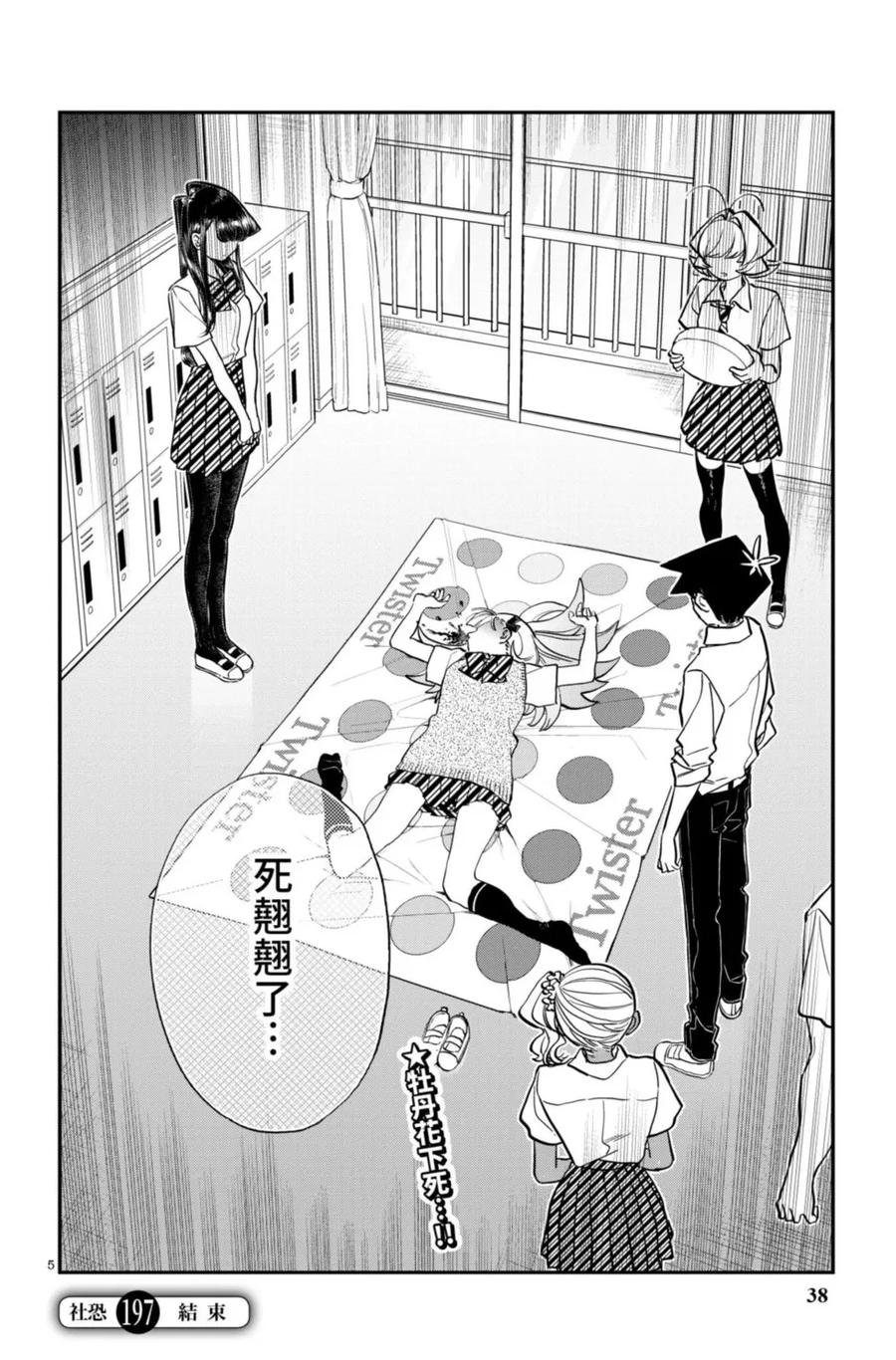 第39页