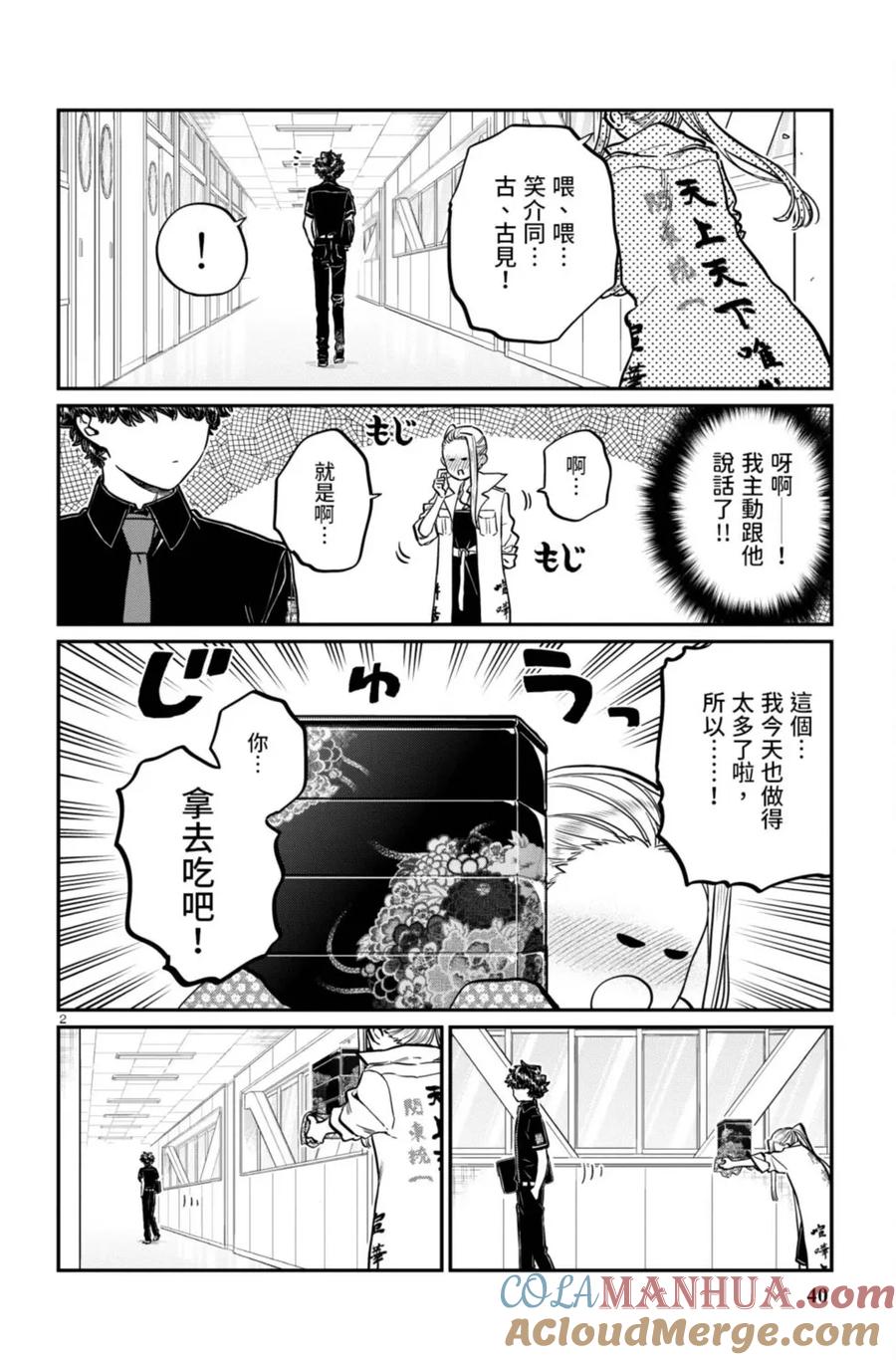 第41页