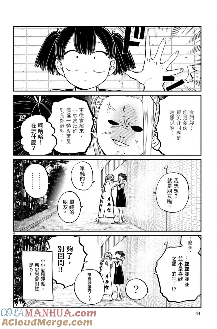 第45页