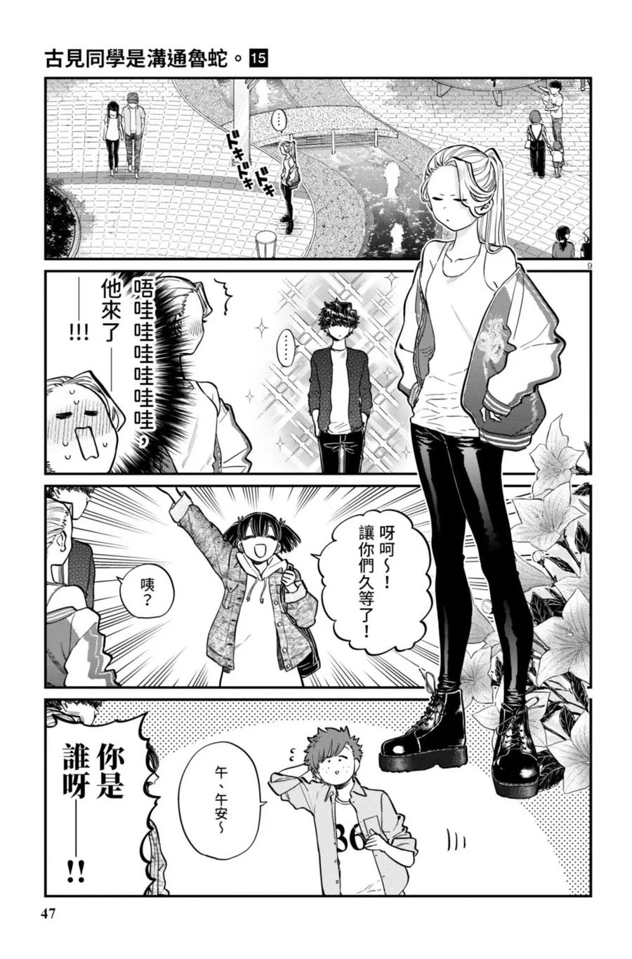 第48页