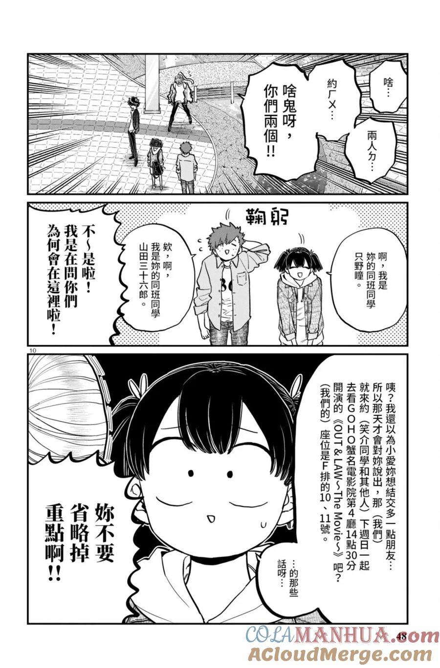 第49页