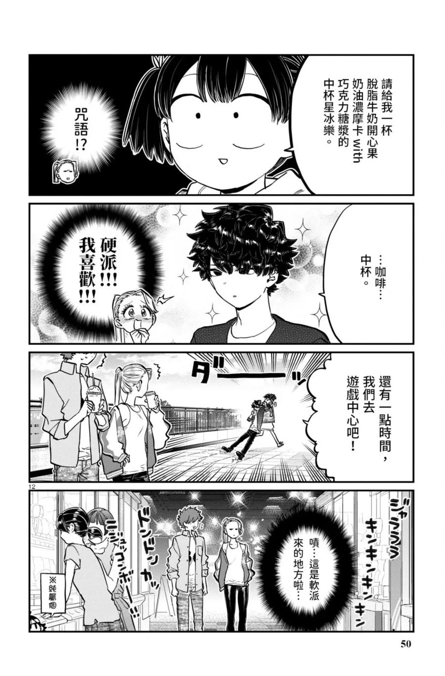 第51页