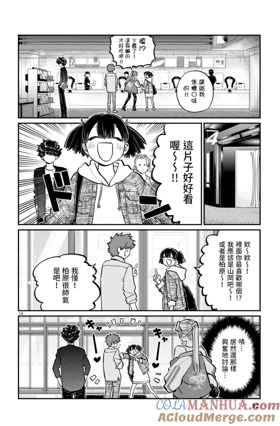 第53页