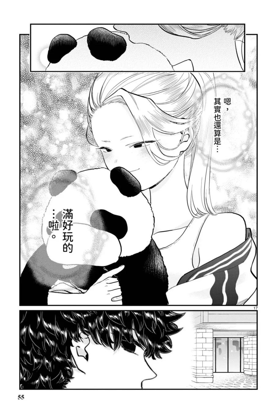第56页