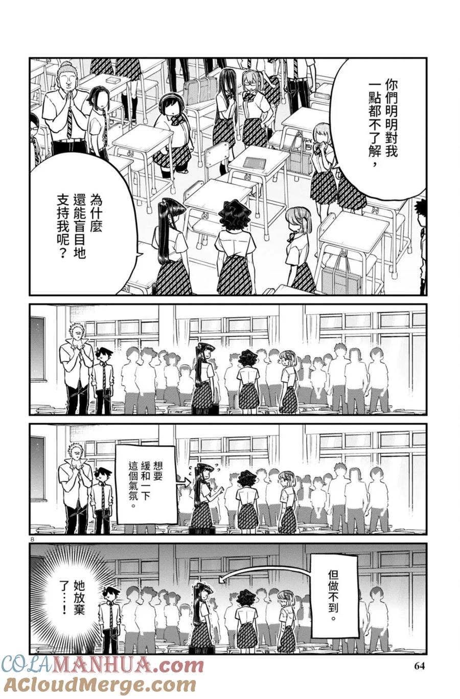 第65页
