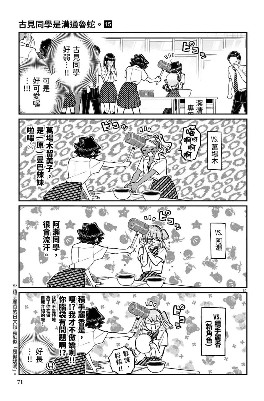 第72页