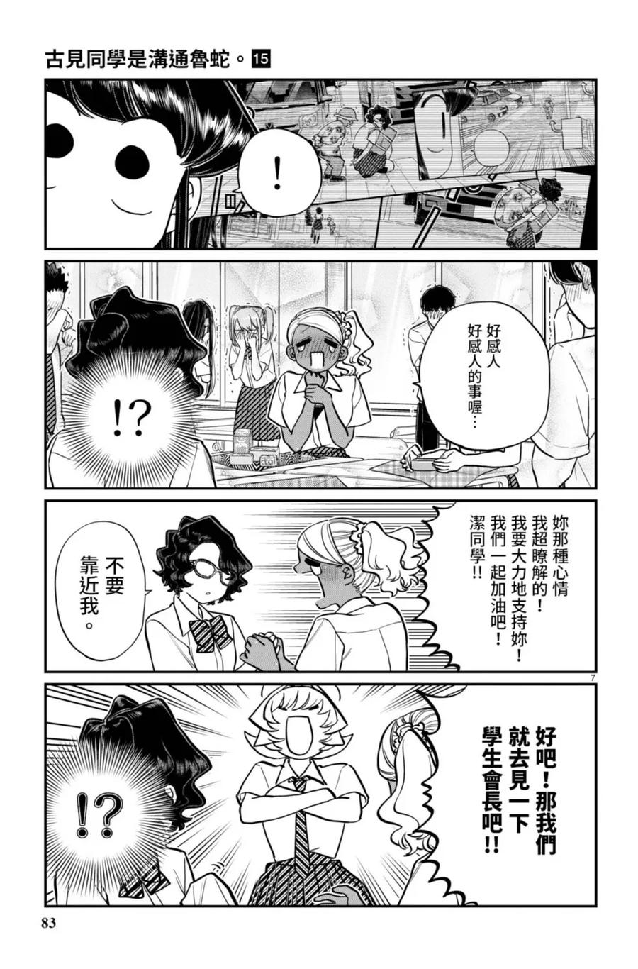 第84页