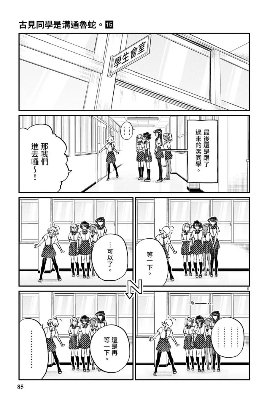 第86页