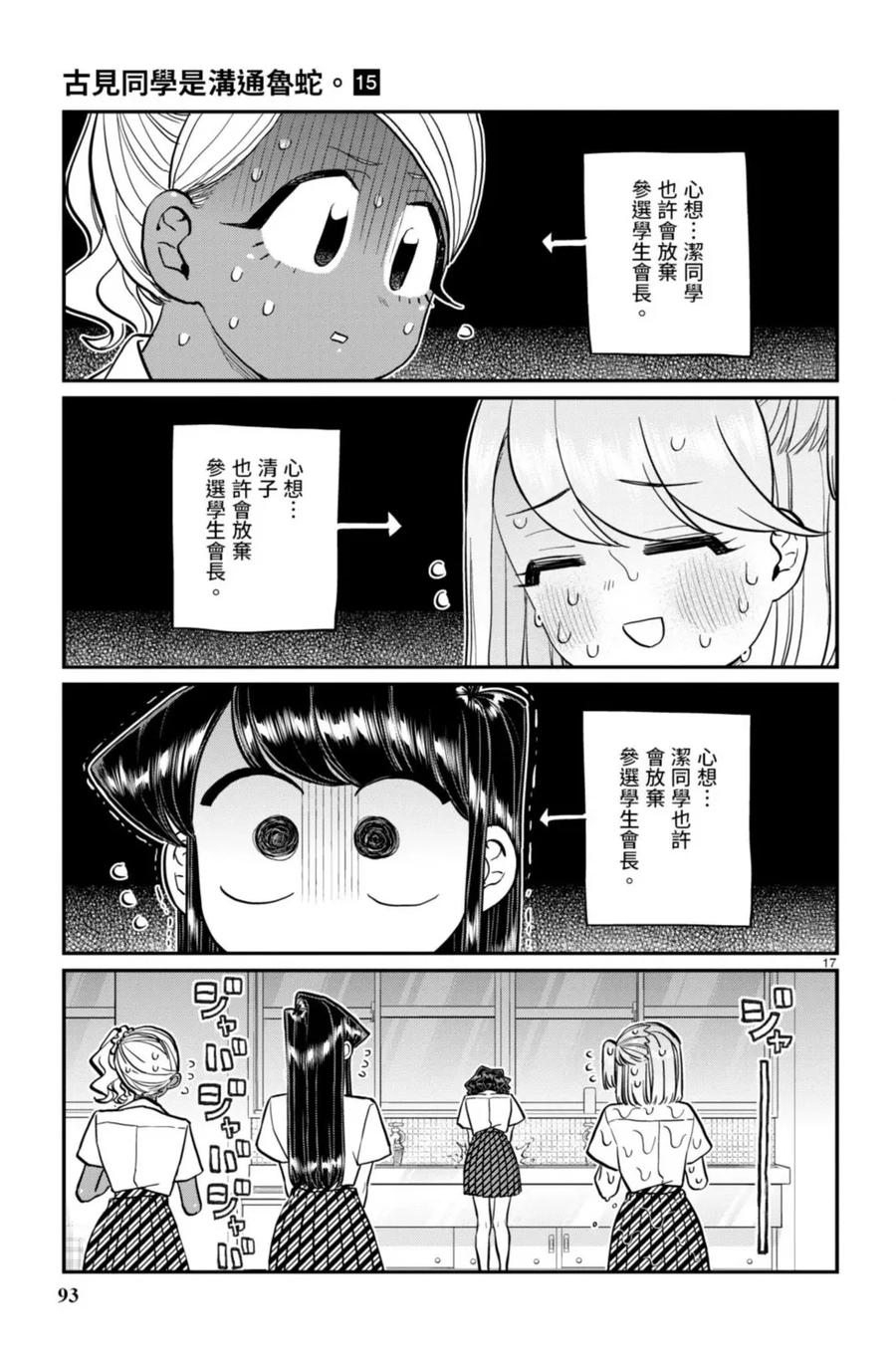 第94页