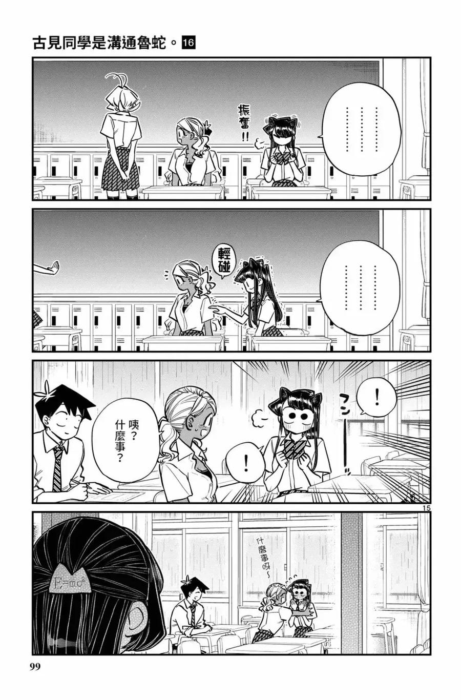 第100页