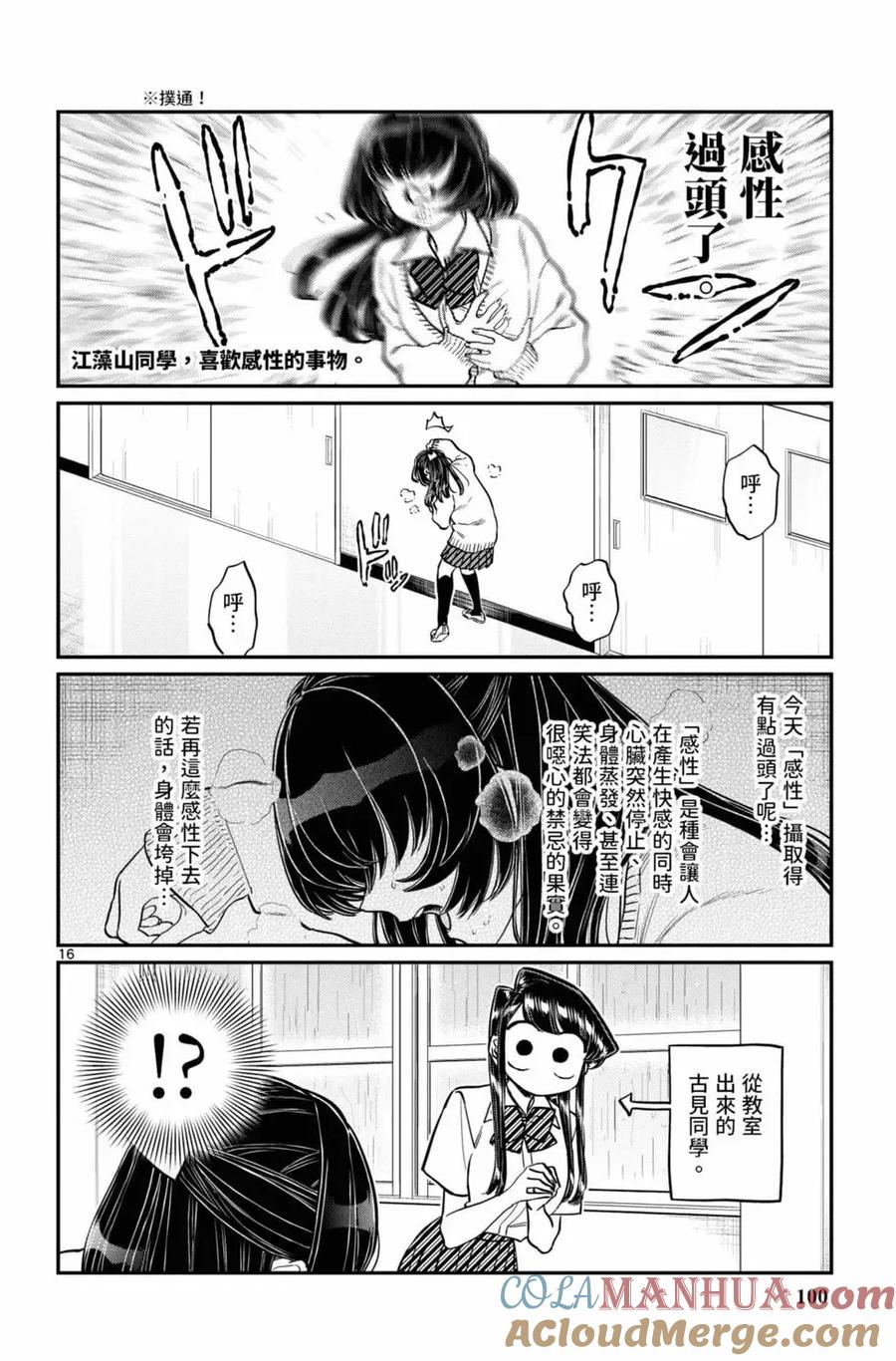 第101页