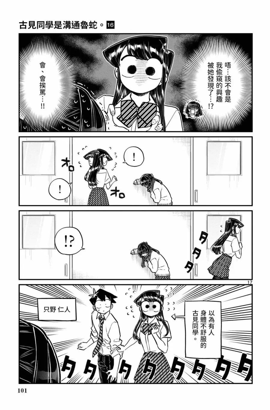 第102页