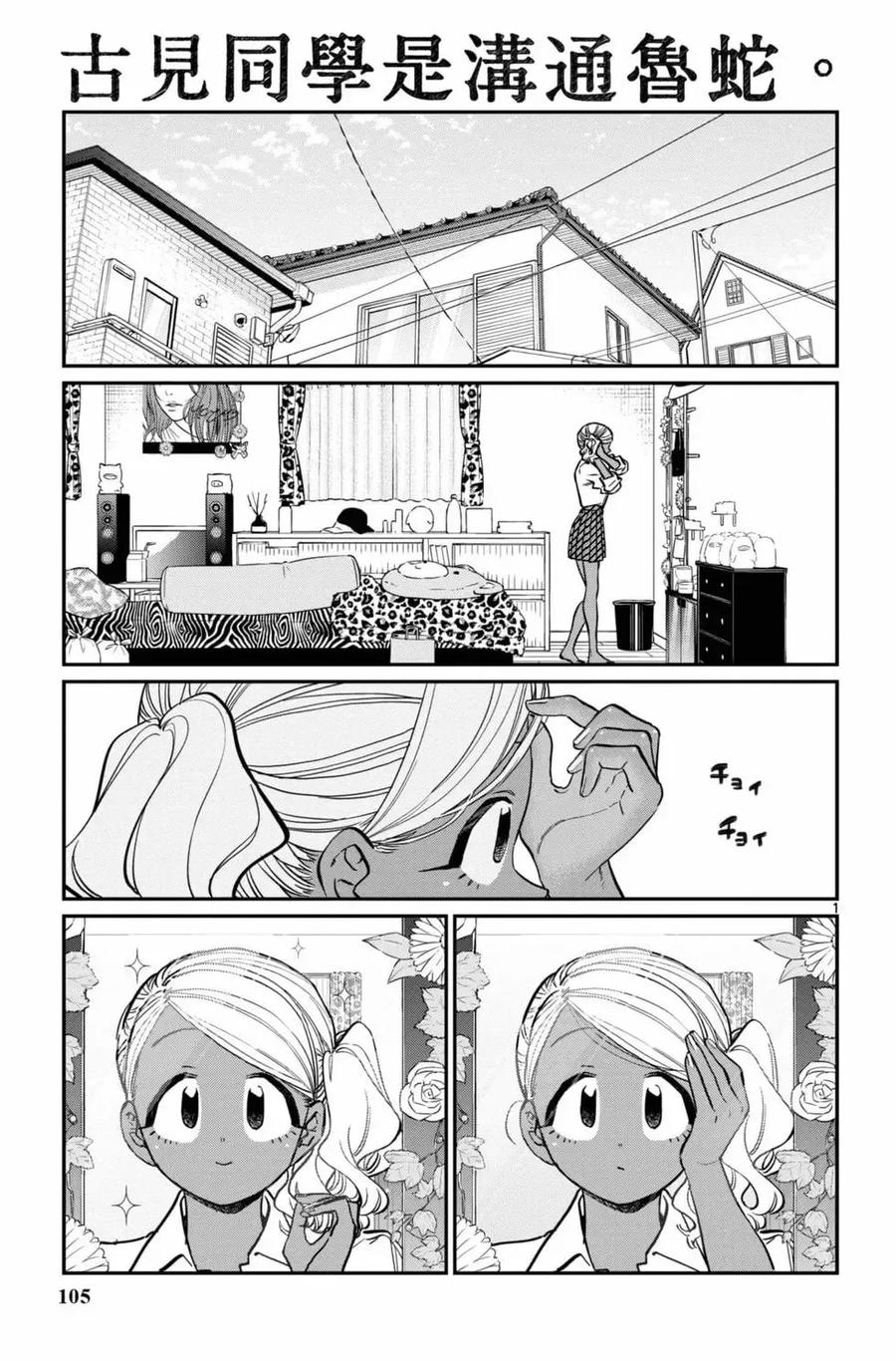 第106页