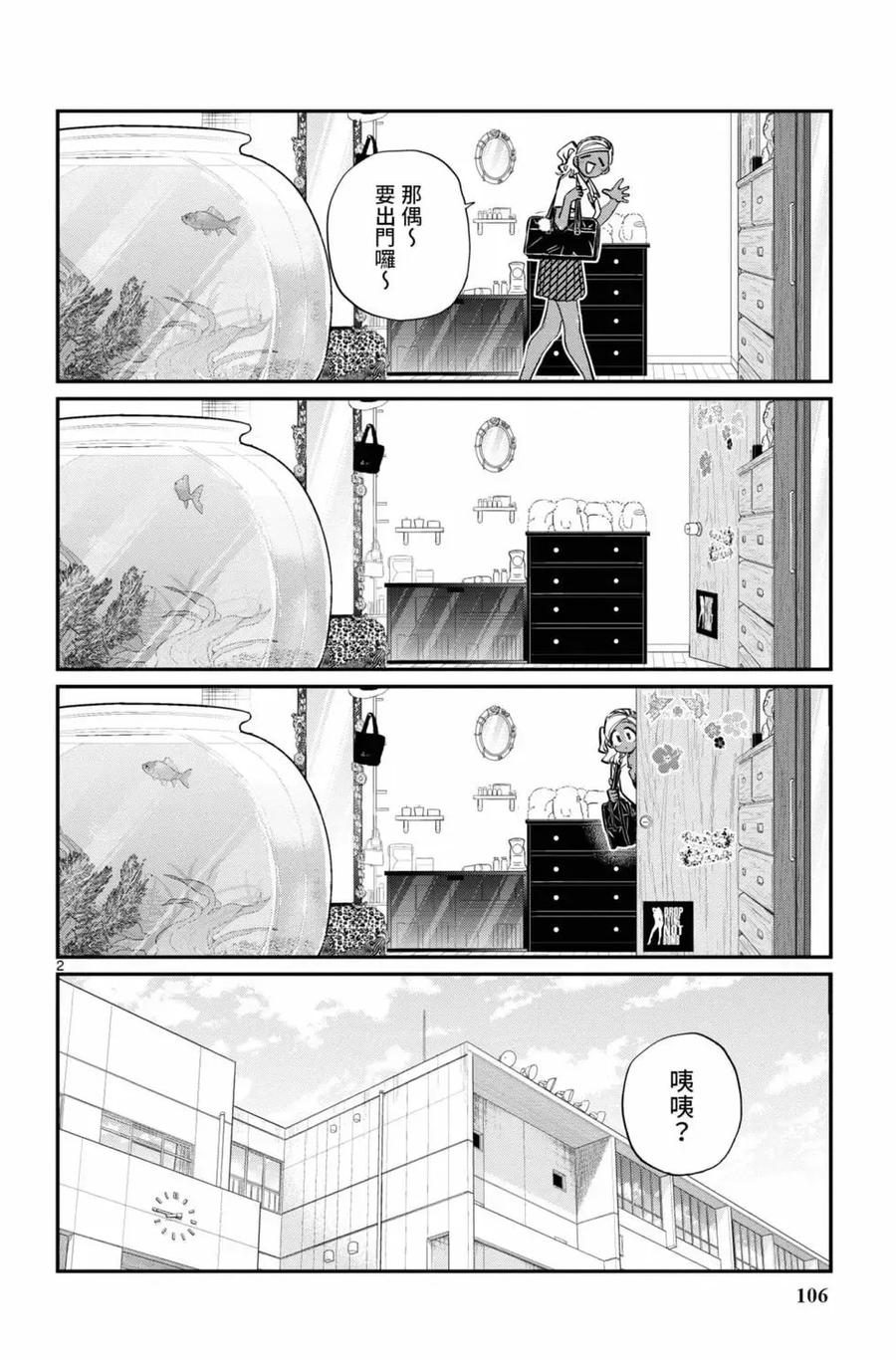 第107页