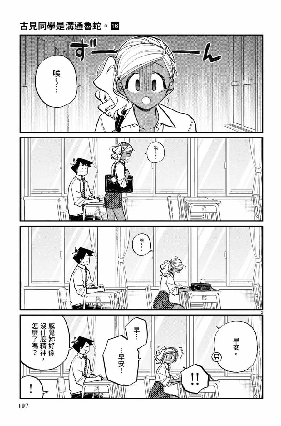 第108页