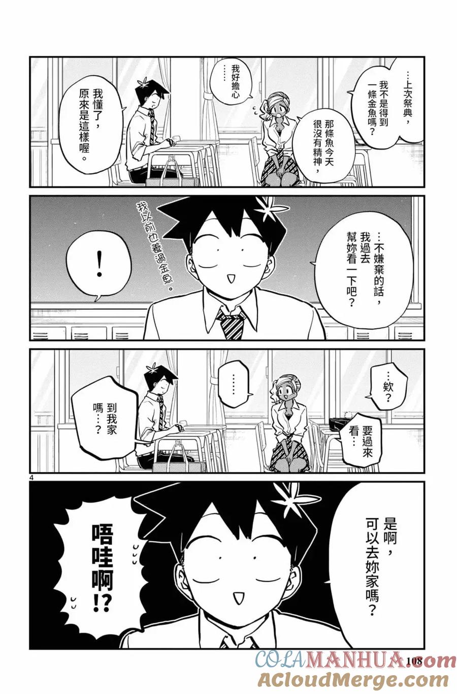 第109页