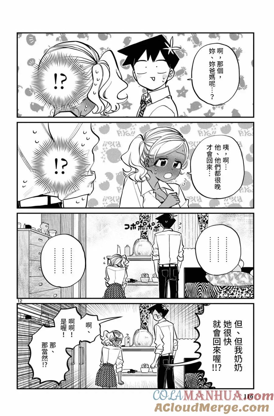 第117页