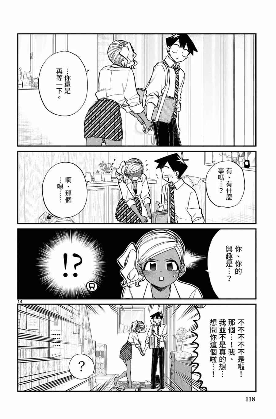 第119页